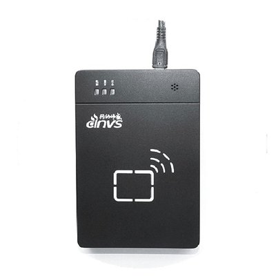 因纳伟盛INVS300蓝牙身份证阅读器 外观简洁、安全可靠、体积小巧的移动身份验证专家